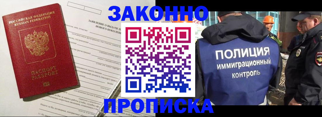 регистрация для детского сада в Вилючинске